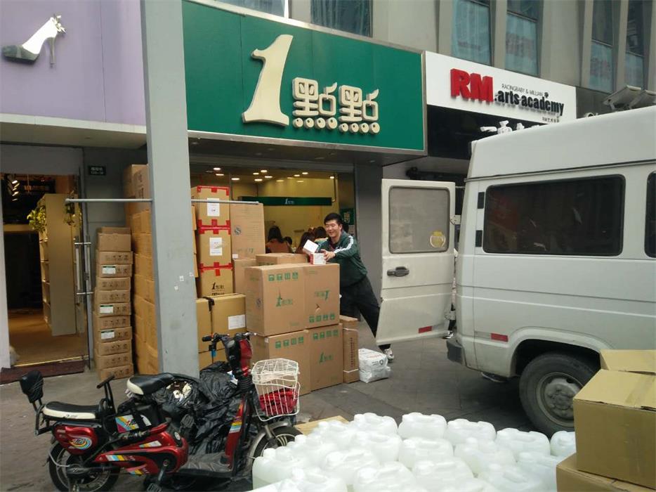 一點點奶茶配送