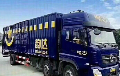 韻達貨車運輸